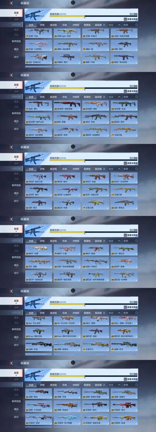 商品截图3