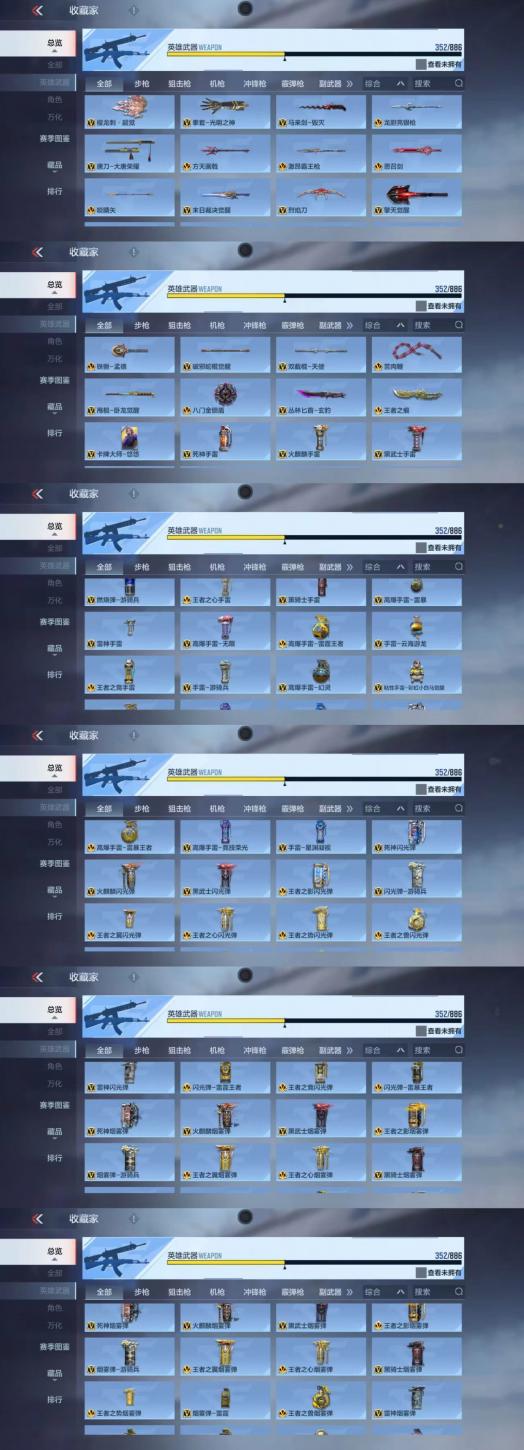 商品截图6