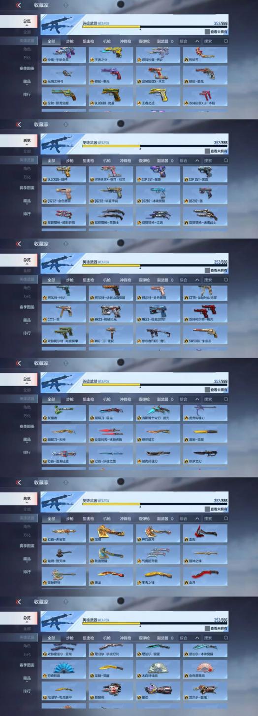 商品截图5