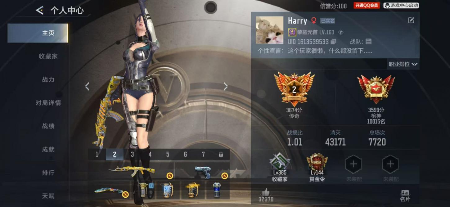 商品截图15
