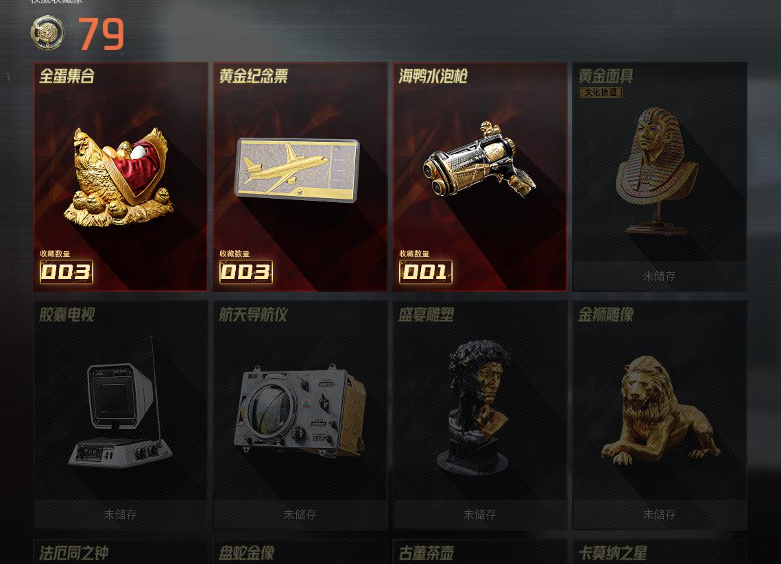 商品截图3