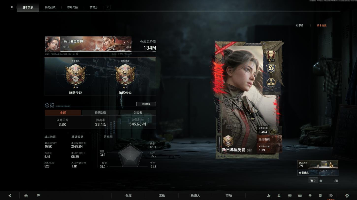 商品截图7