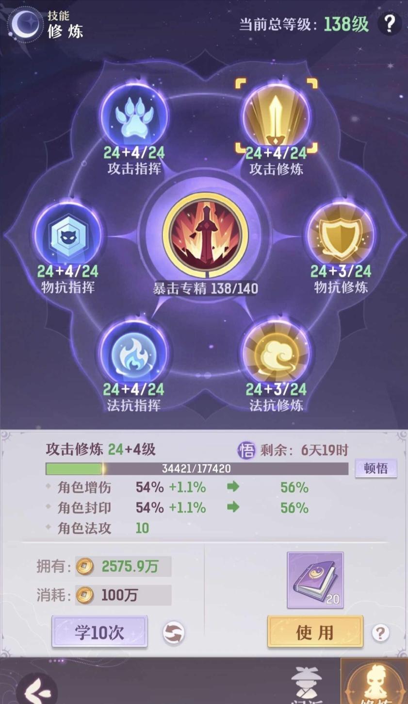 商品截图6
