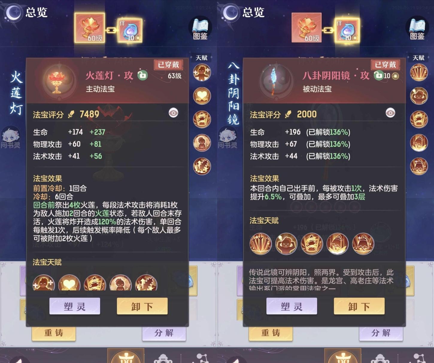 商品截图5