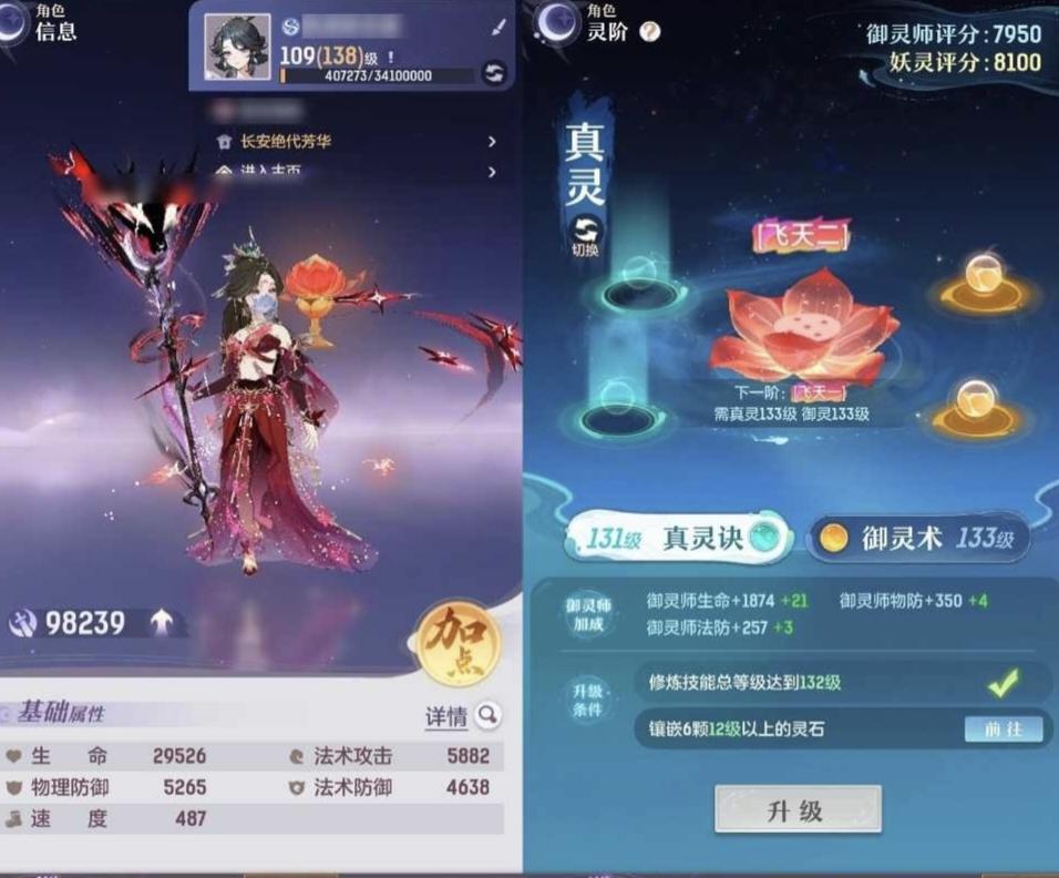 商品截图14