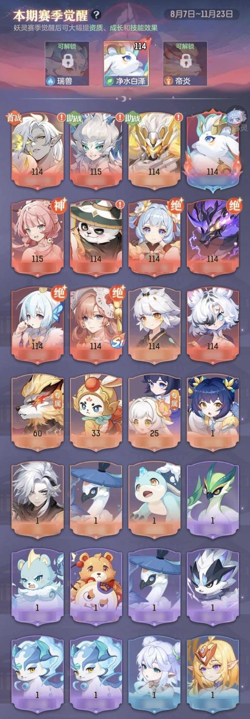 商品截图9