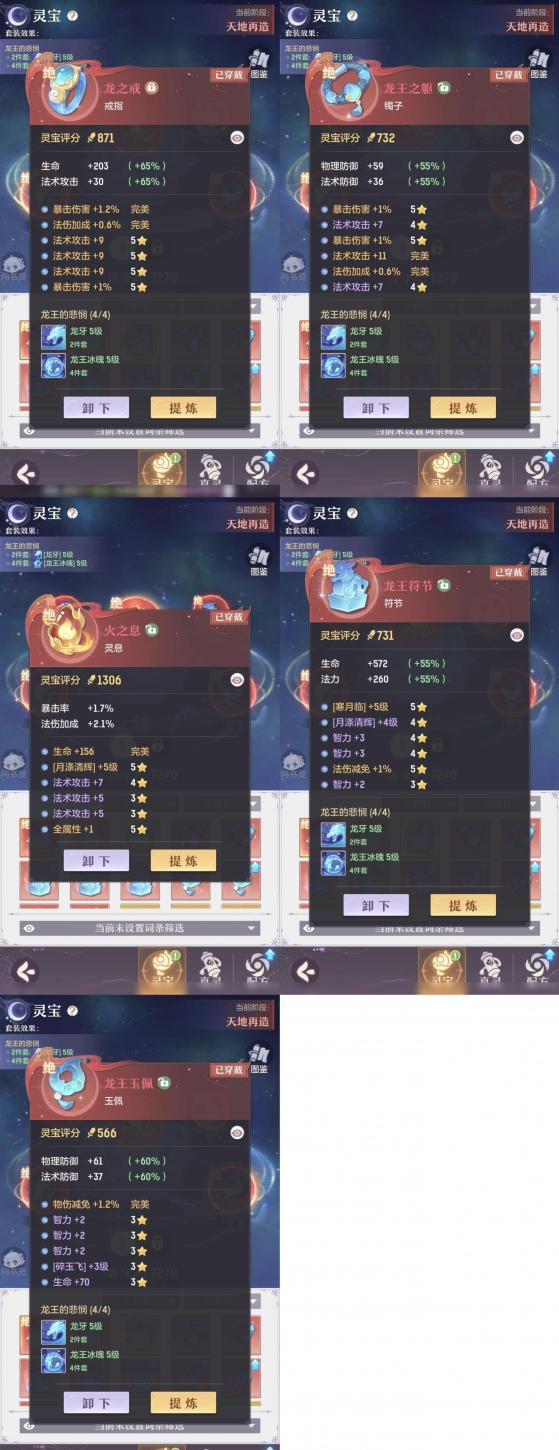 商品截图4