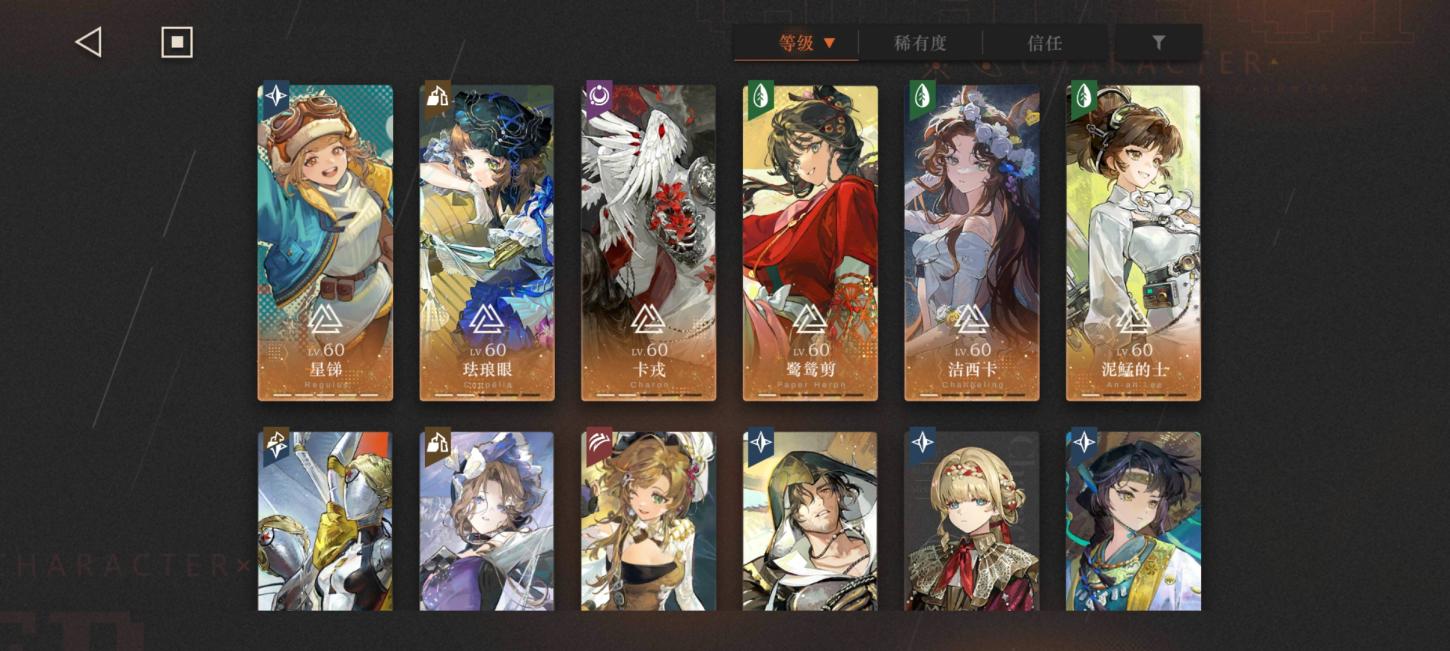 商品截图2