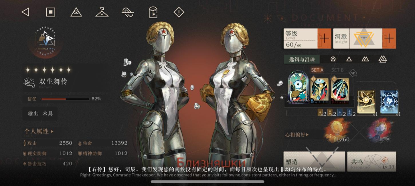 商品截图14
