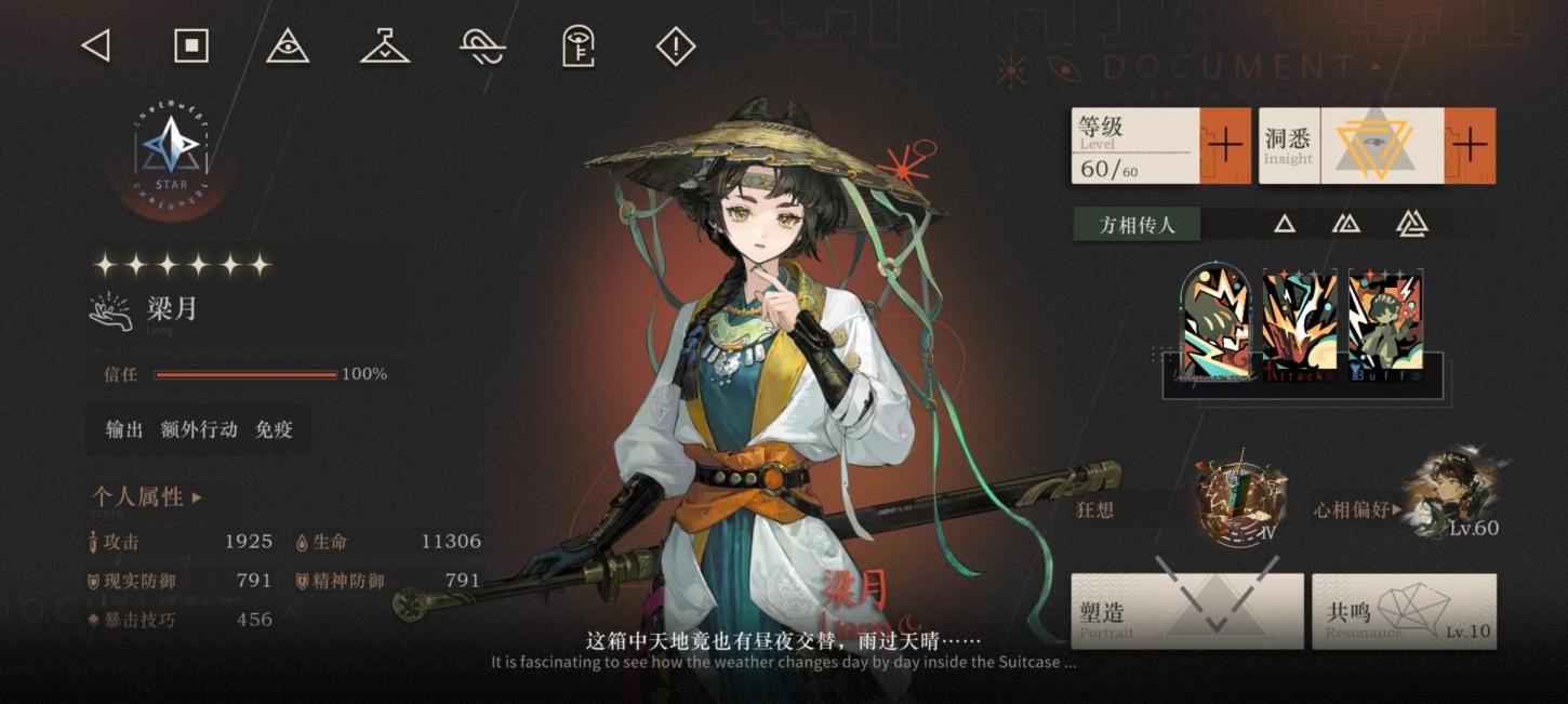 商品截图19