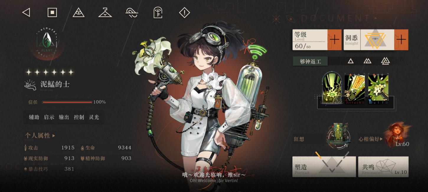 商品截图13