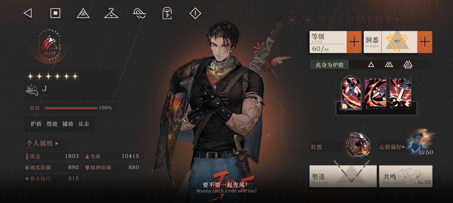 商品截图21