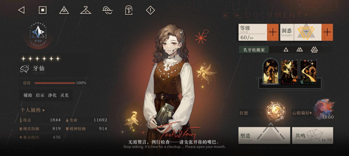 商品截图24
