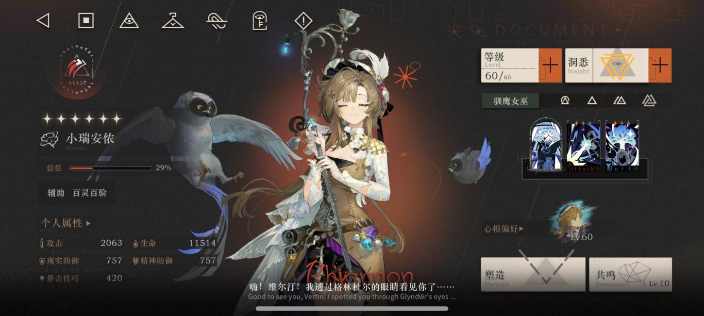 商品截图16