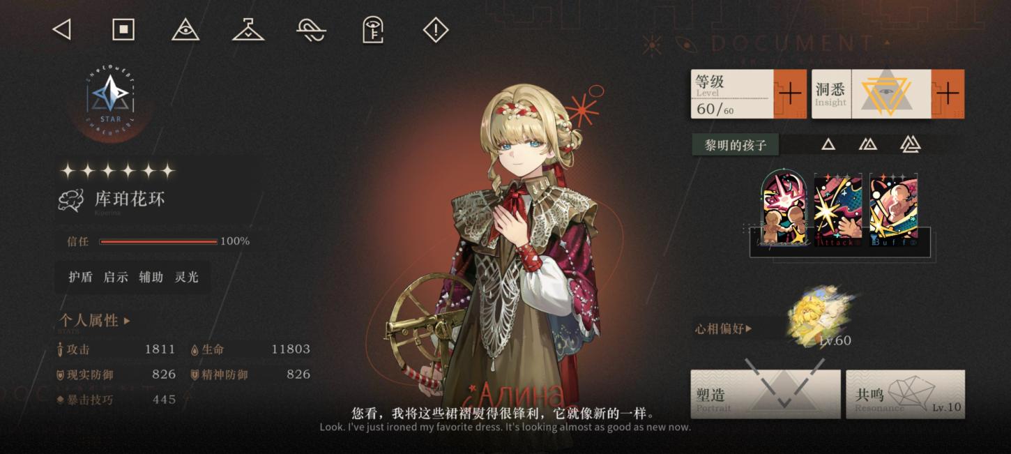 商品截图17