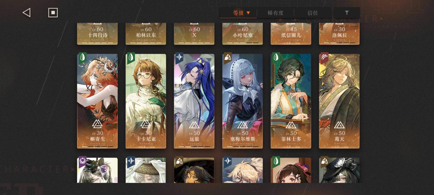 商品截图5