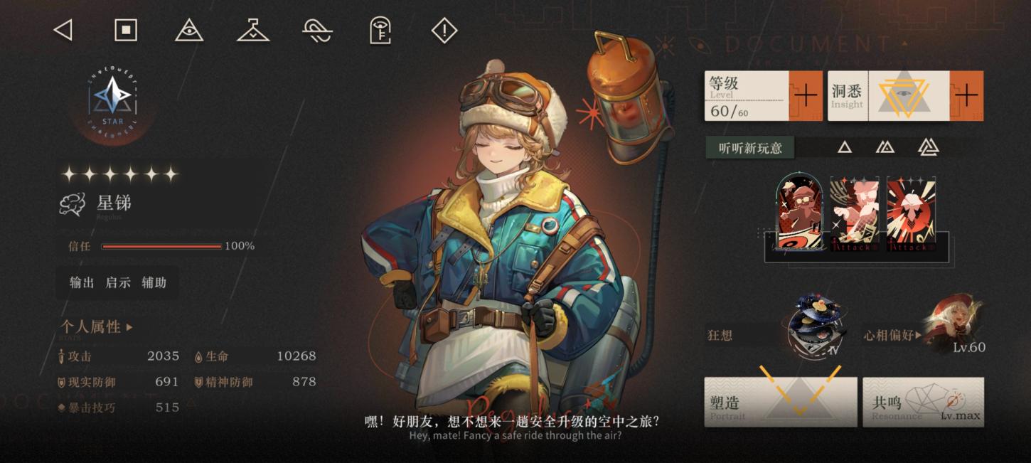 商品截图9
