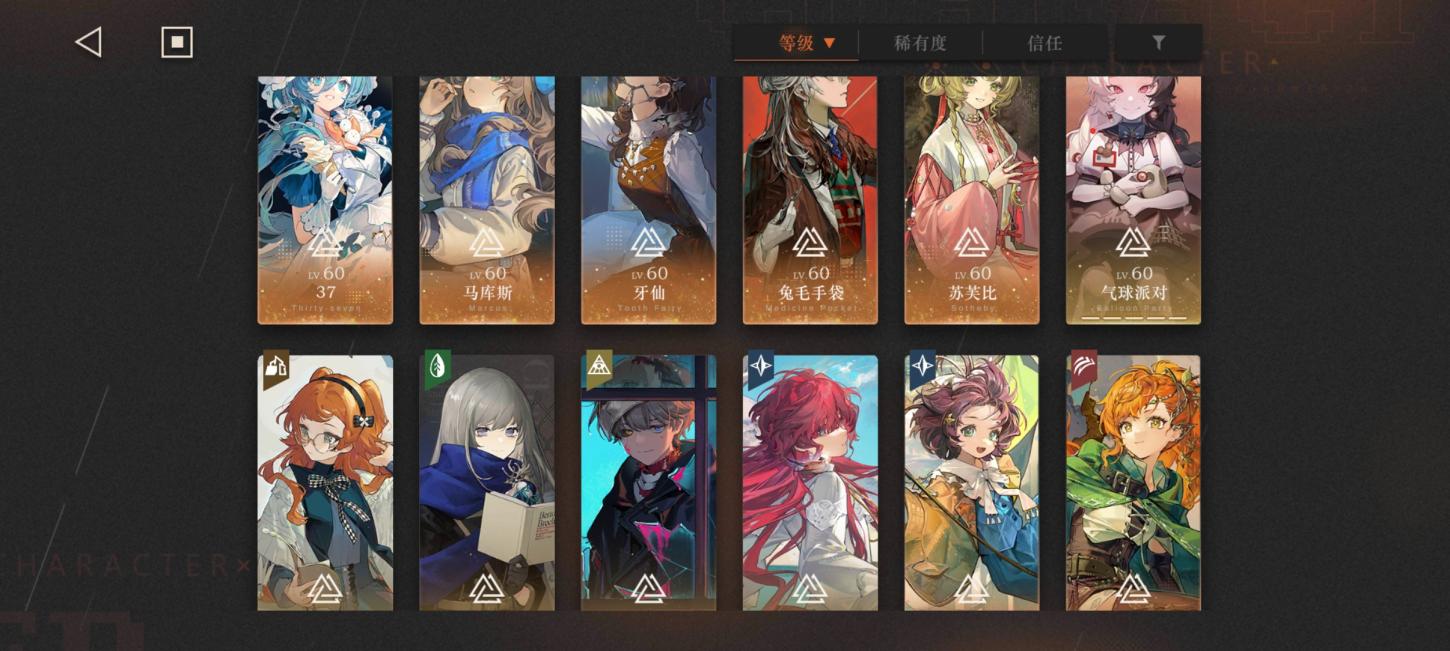 商品截图4