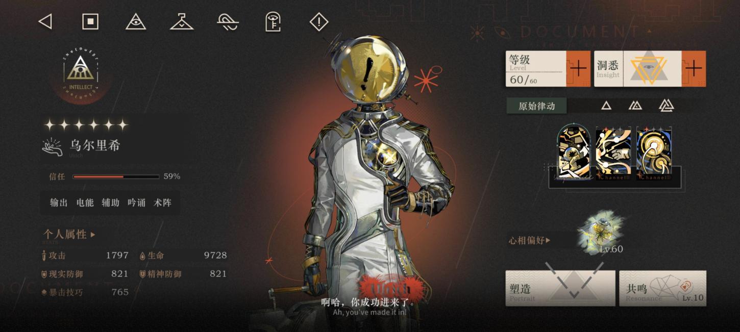 商品截图22