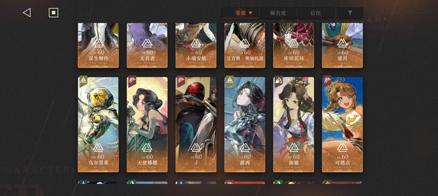 商品截图3
