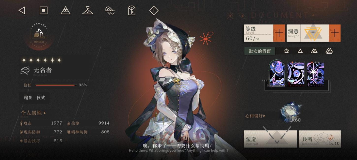 商品截图15