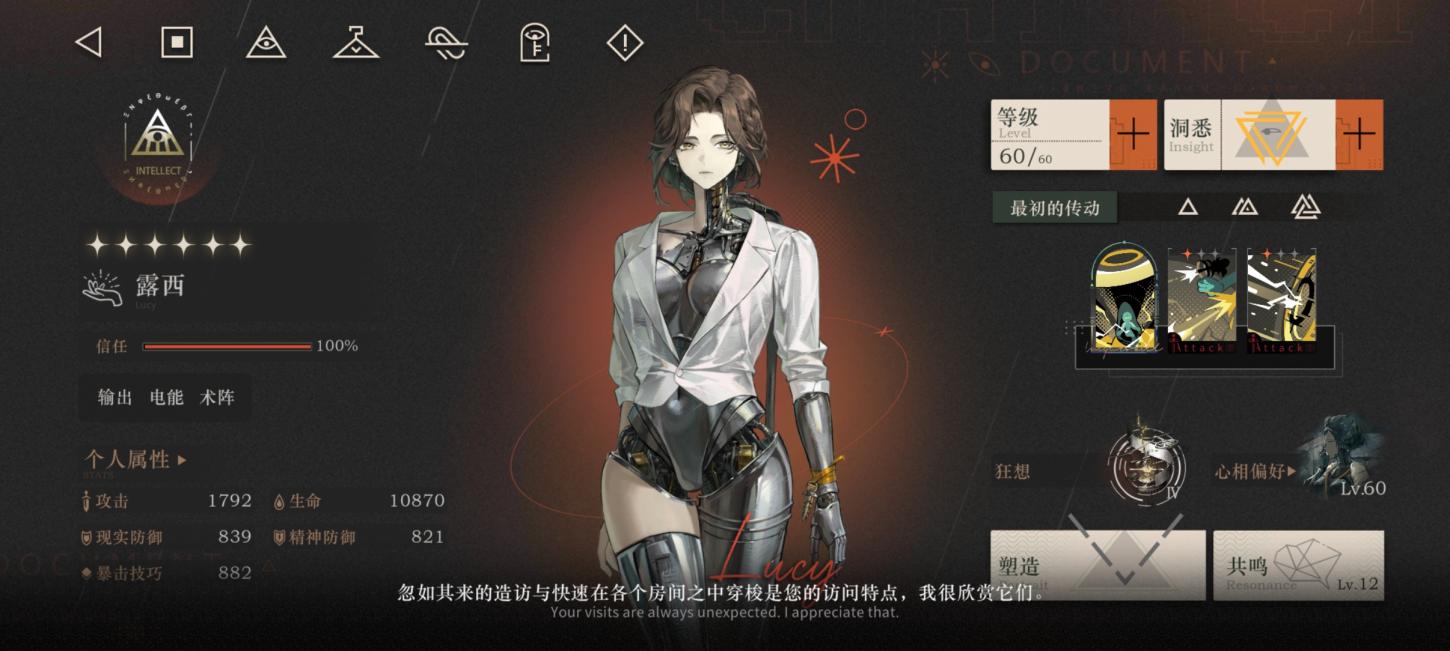 商品截图20