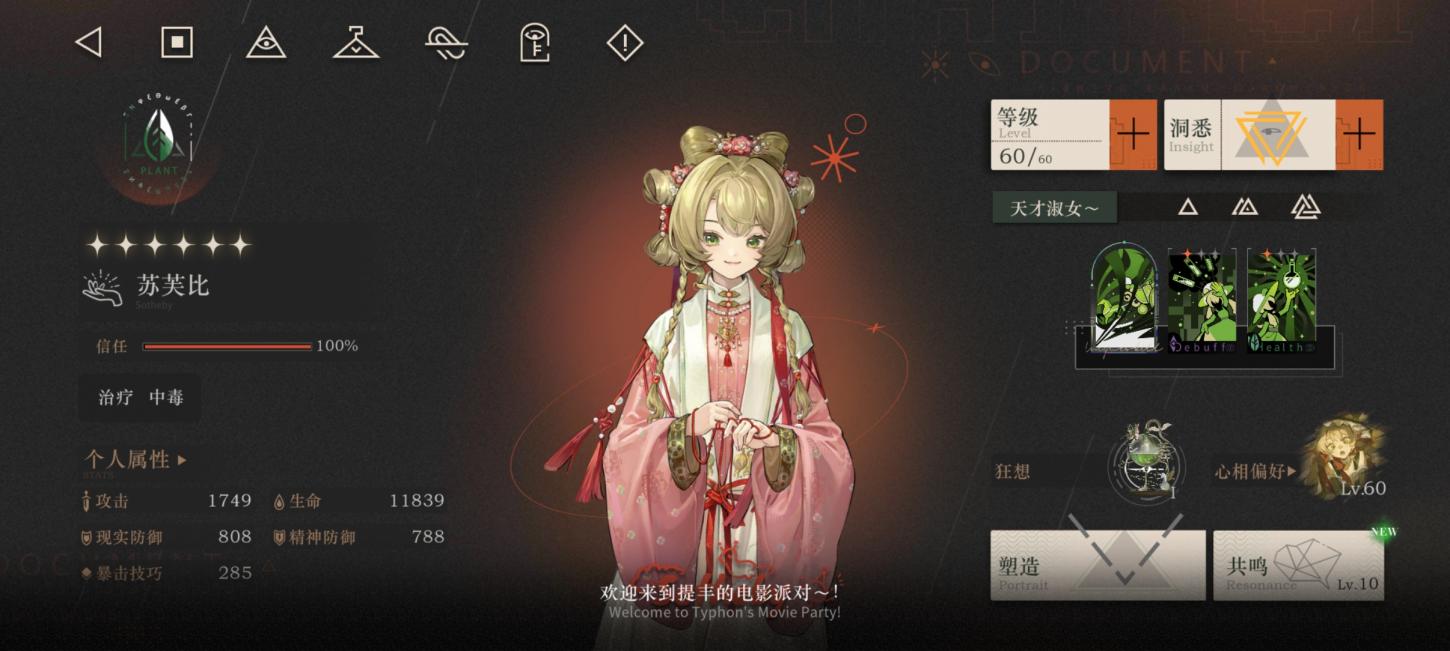 商品截图25