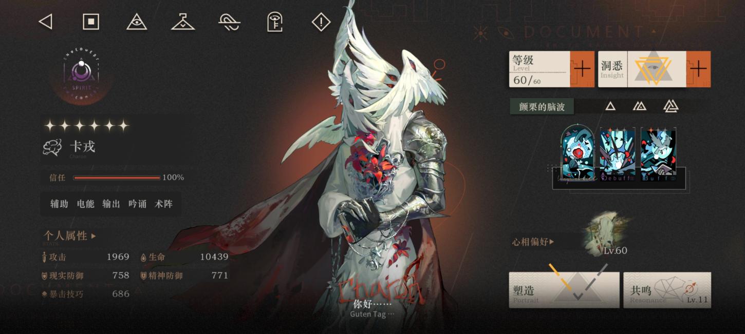 商品截图11