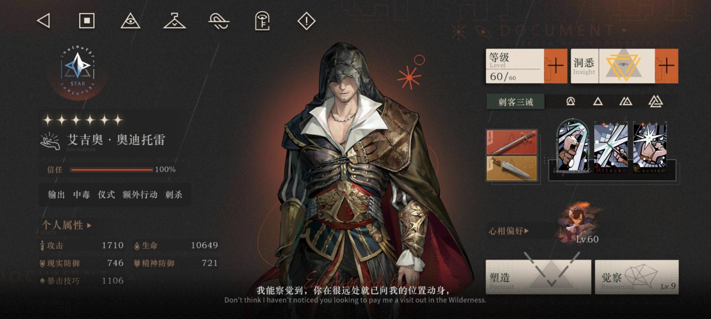 商品截图18