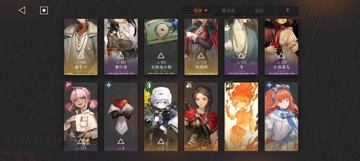 商品截图7