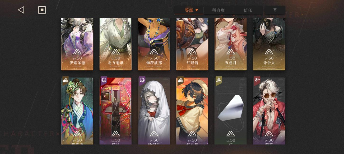 商品截图6