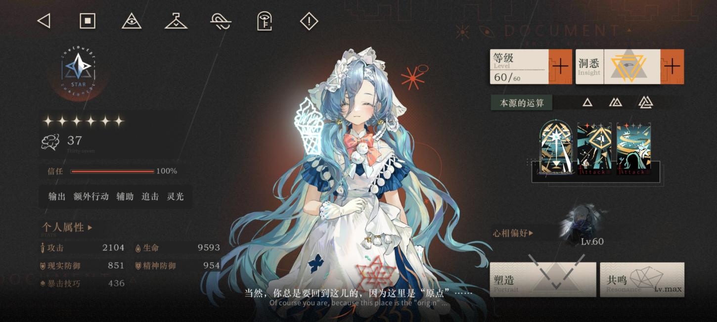 商品截图23