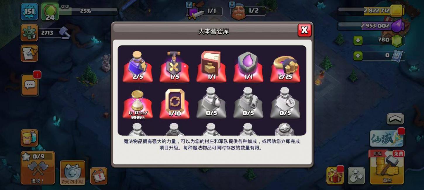 商品截图9