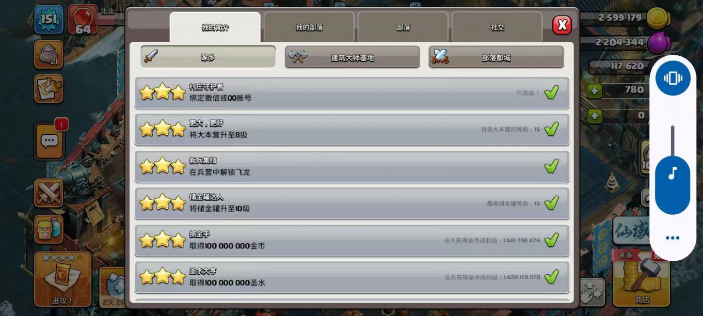 商品截图8
