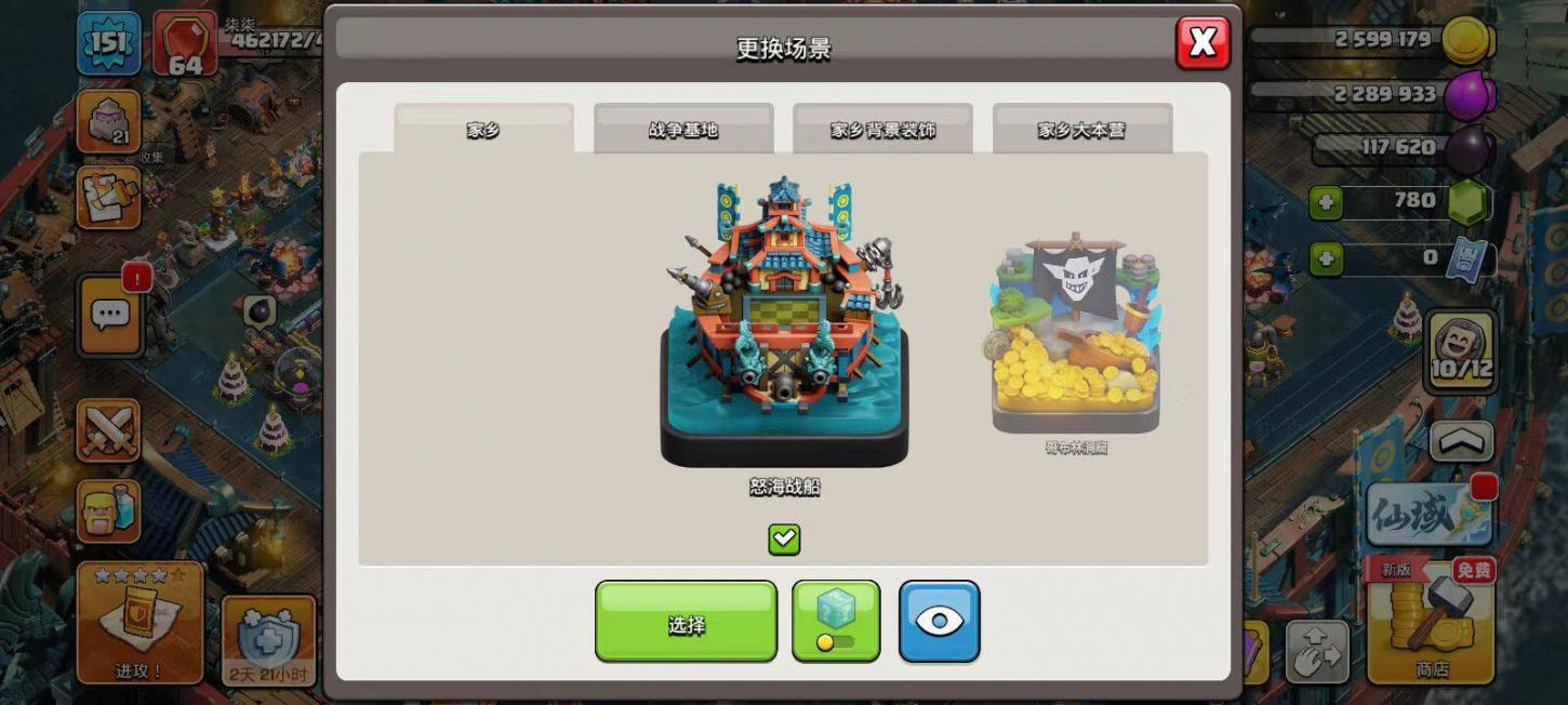 商品截图10