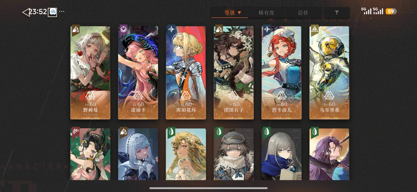 商品截图4