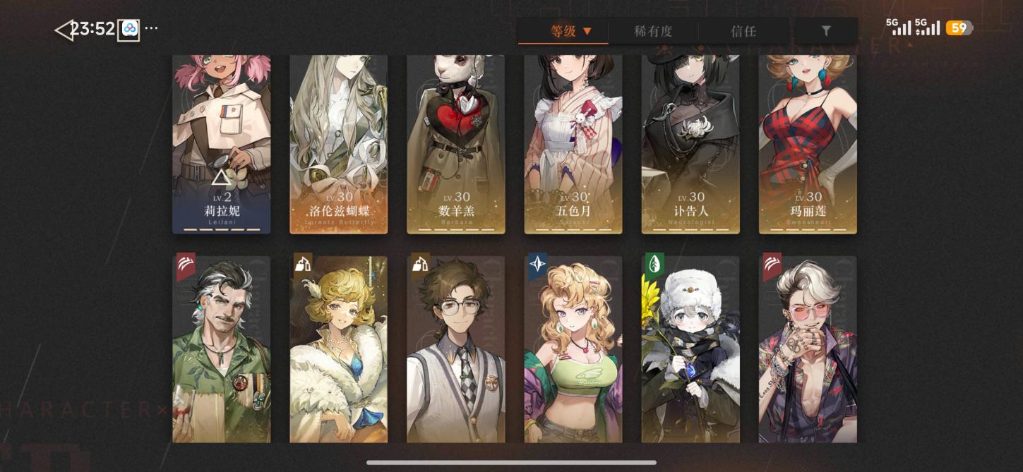 商品截图6