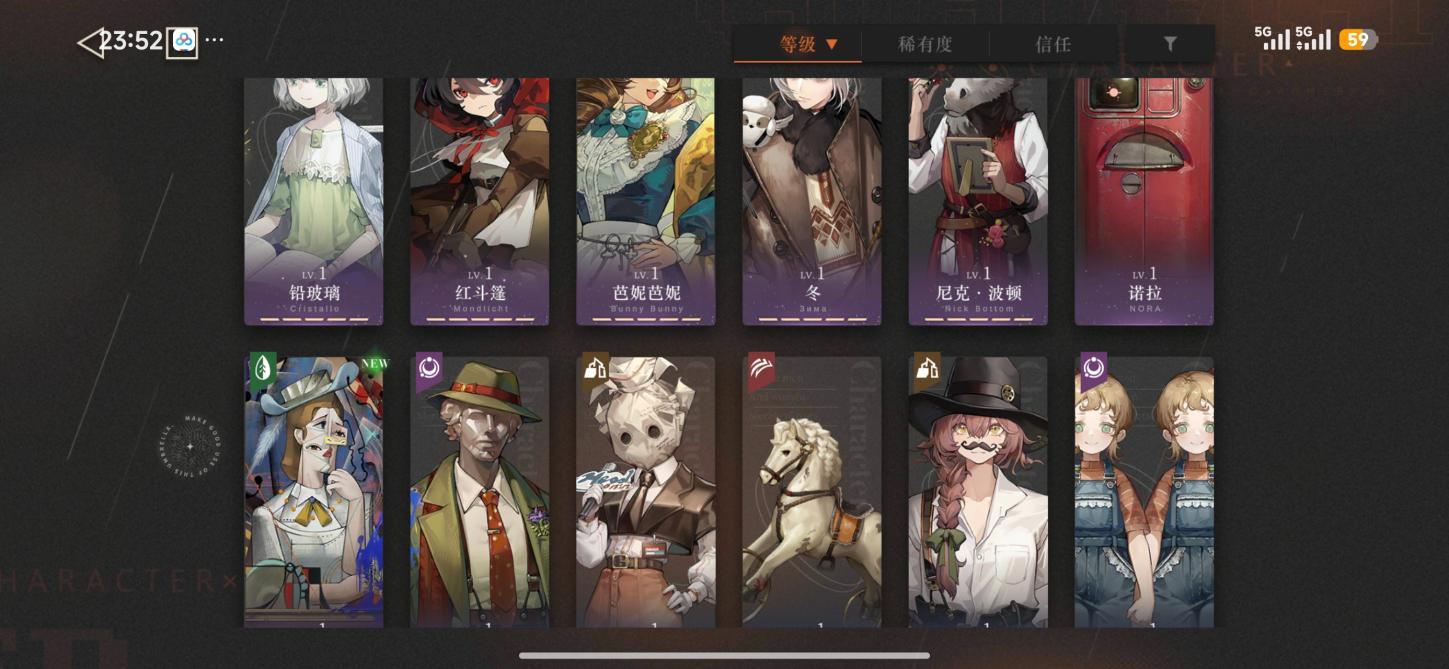 商品截图9