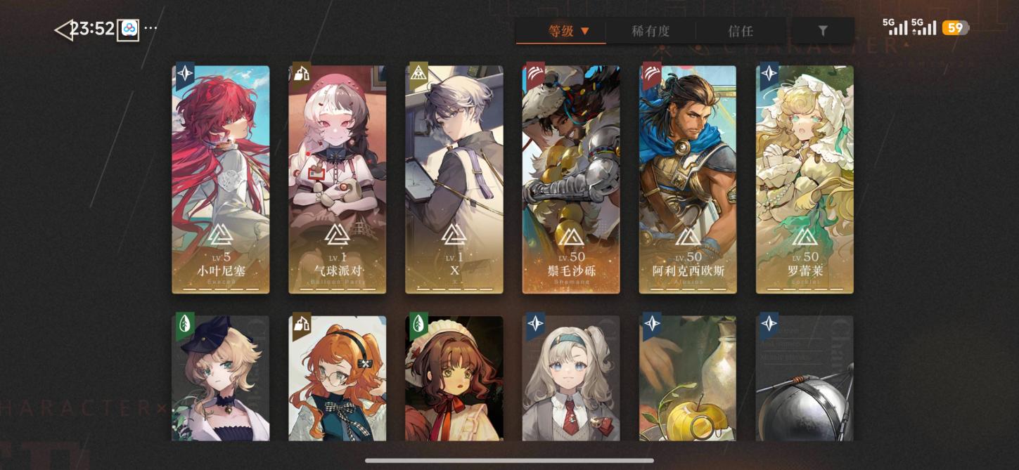 商品截图5