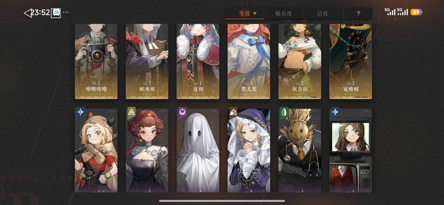 商品截图8