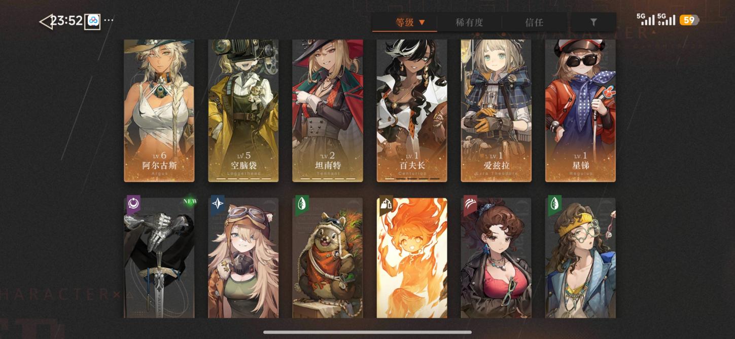 商品截图7