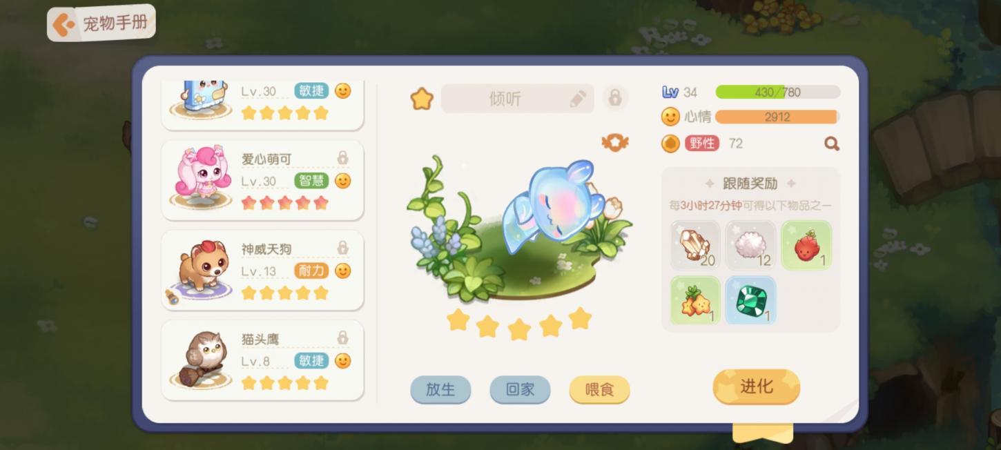 商品截图10