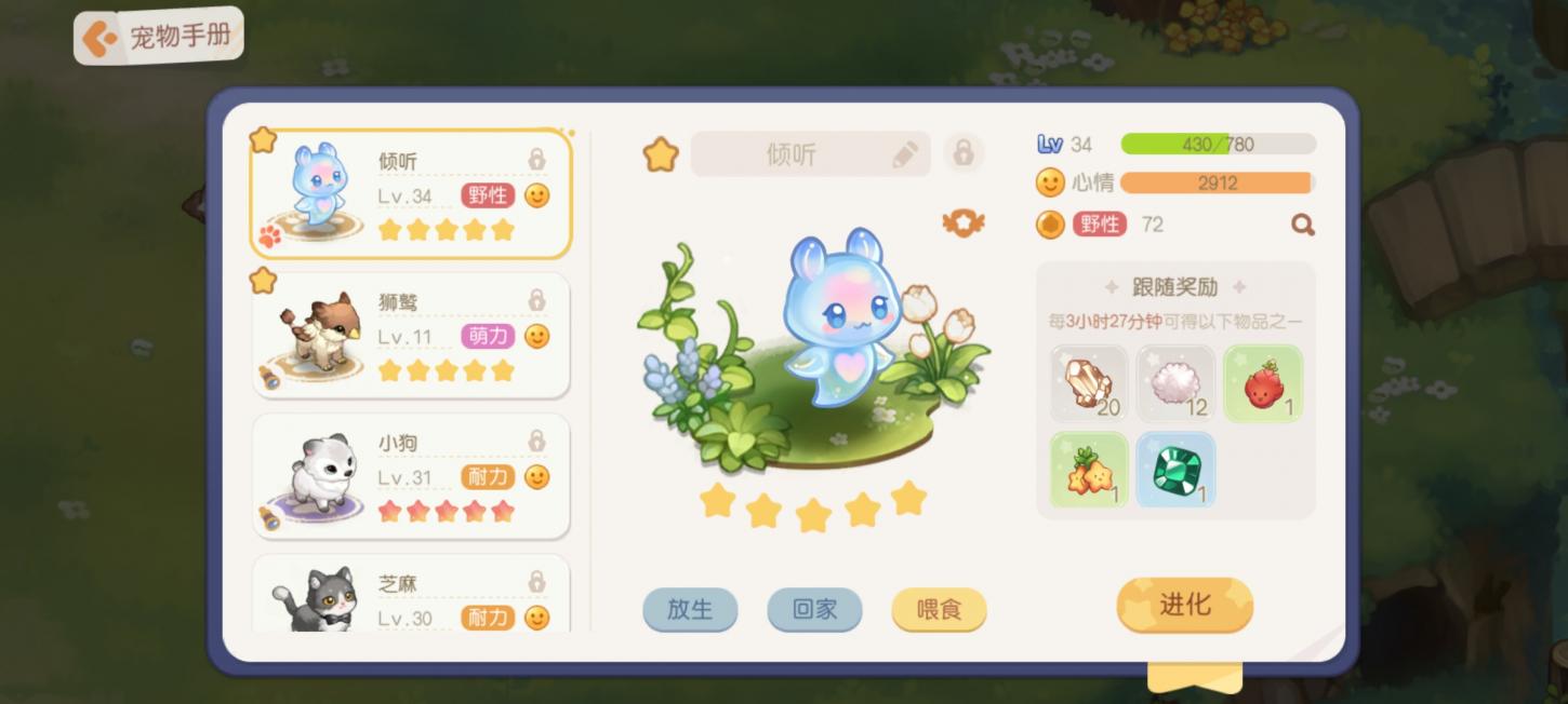商品截图11