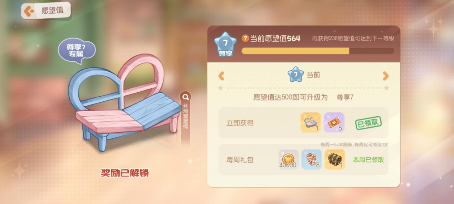 商品截图4