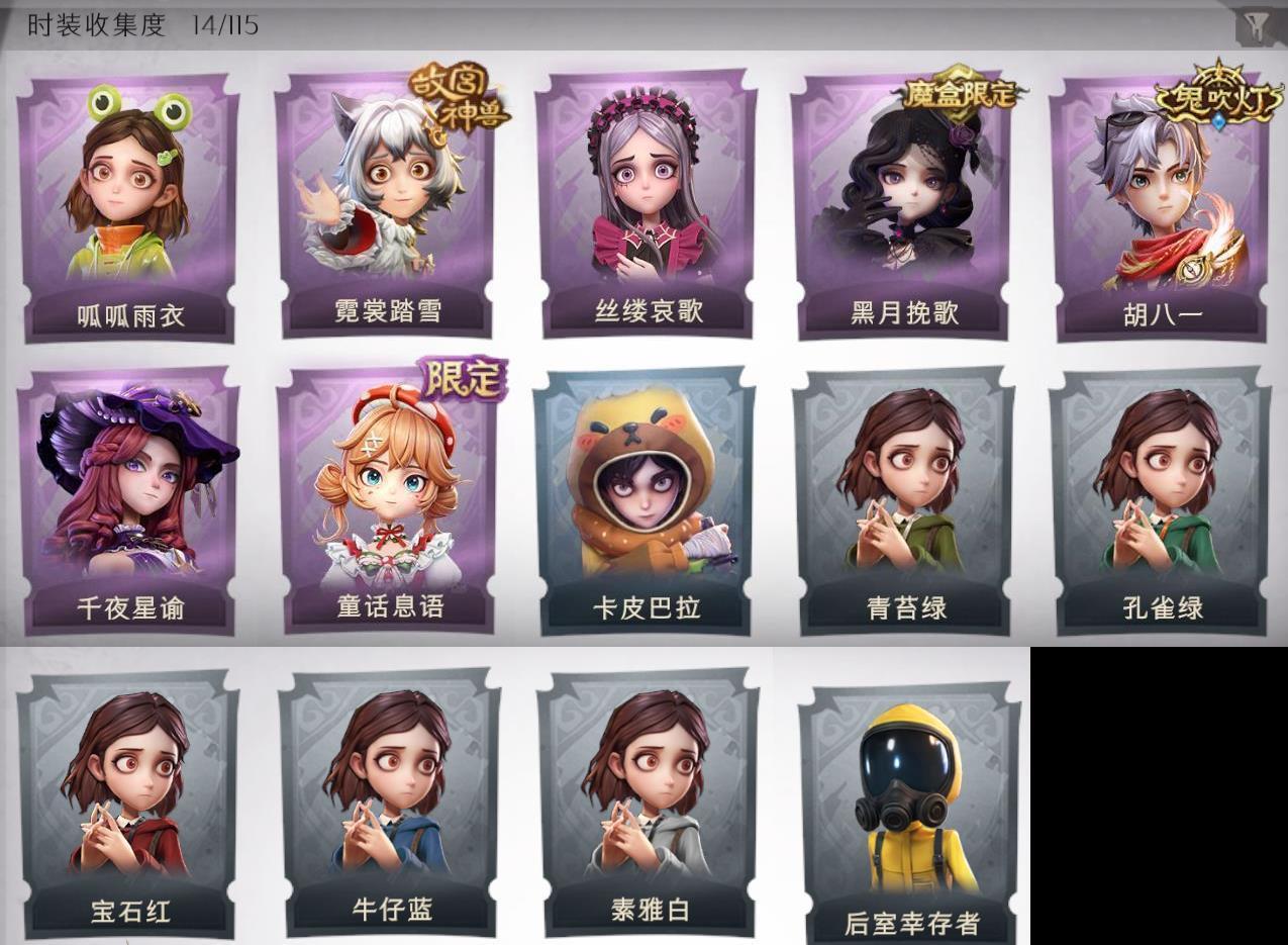 商品截图3
