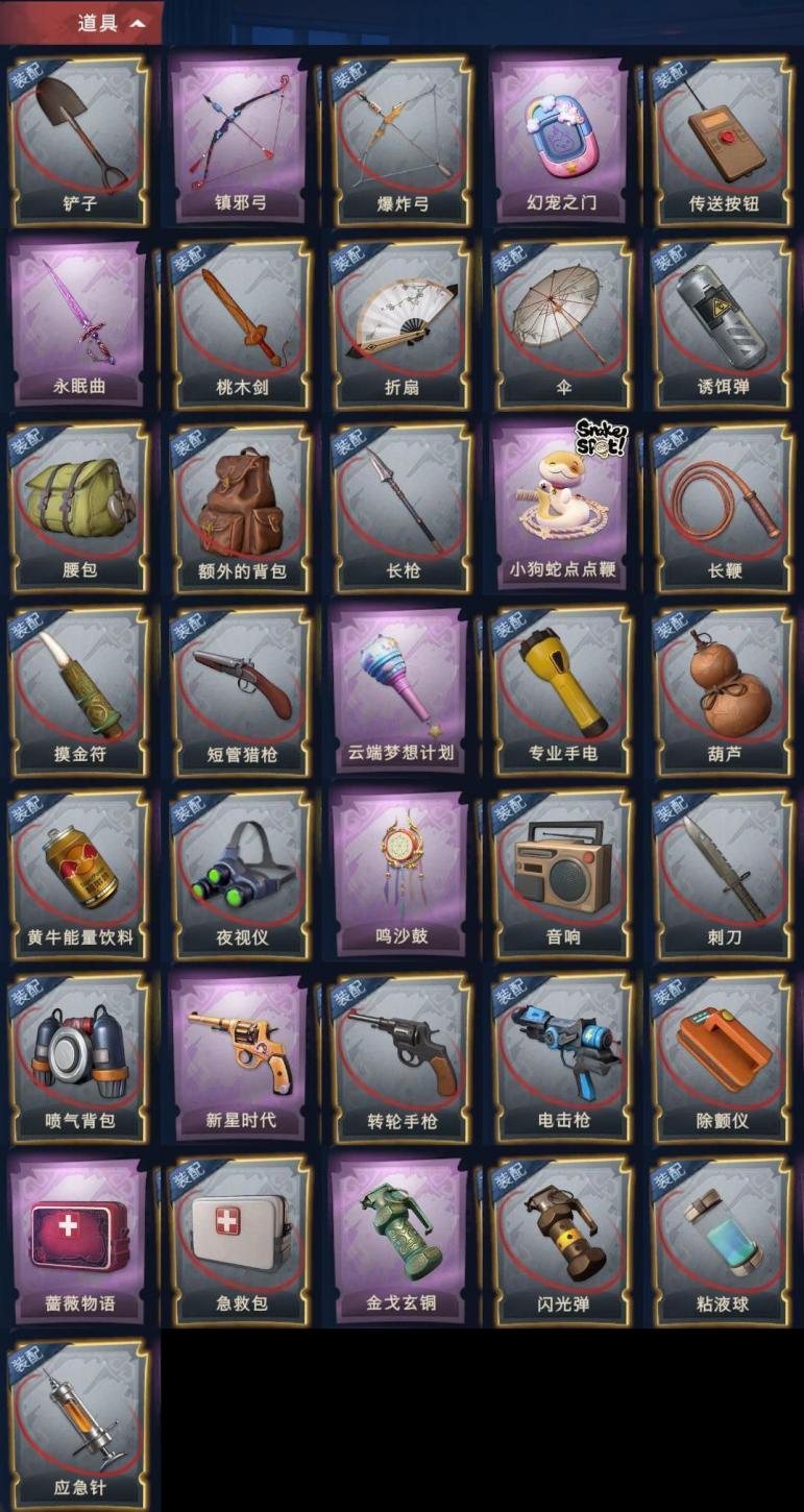 商品截图5