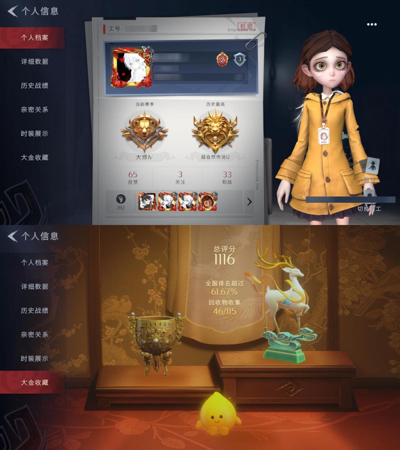商品截图2