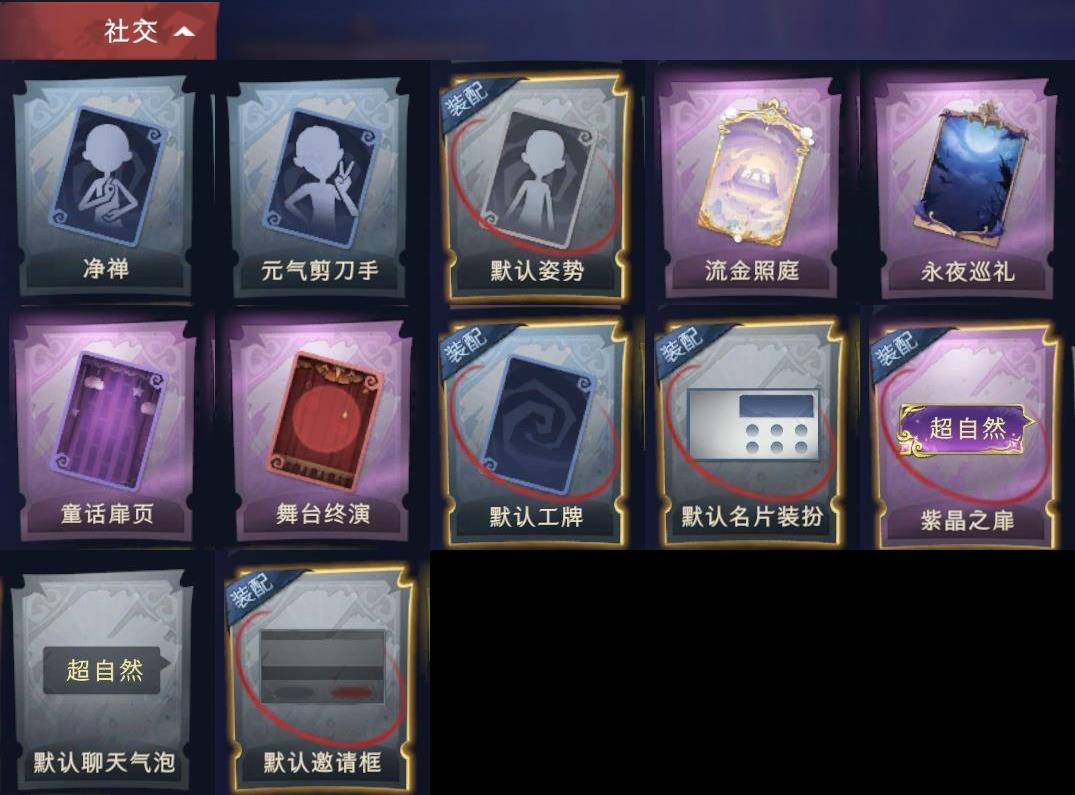 商品截图8