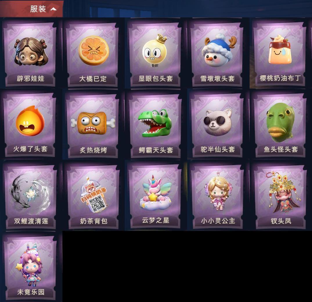 商品截图4