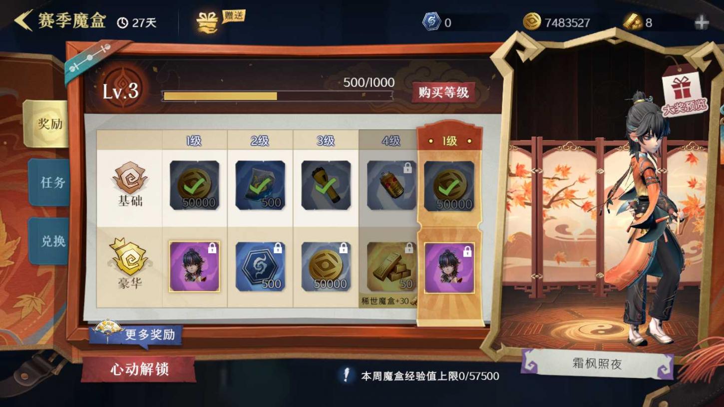 商品截图12